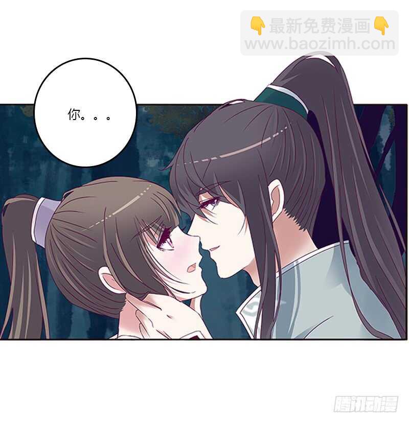 宣誓主权(1/2)-第266话