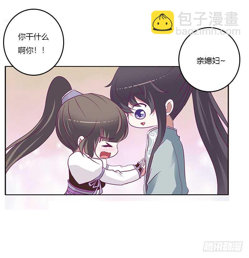 宣誓主权(1/2)-第266话