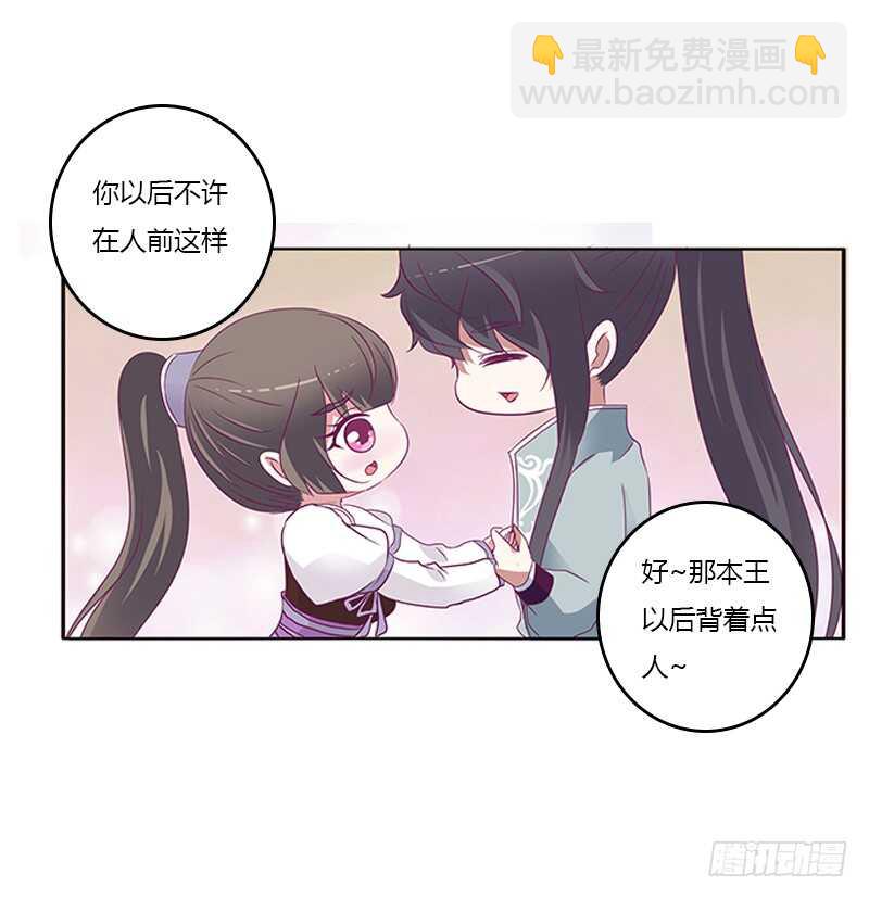 宣誓主权(1/2)-第266话