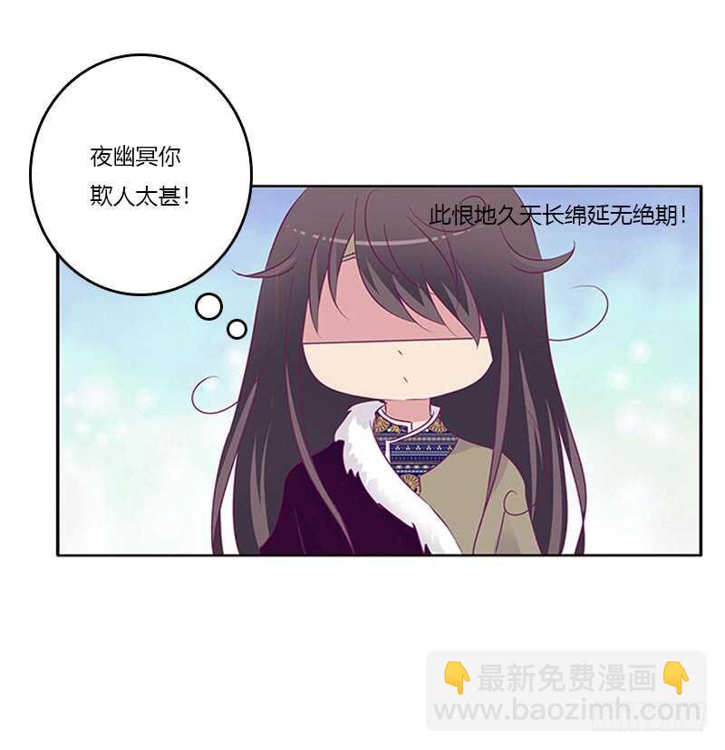 宣誓主权(1/2)-第266话