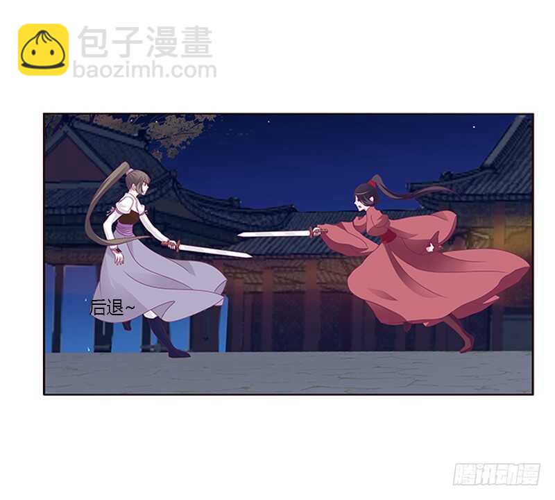 宣誓主权(1/2)-第266话