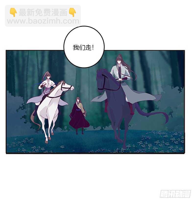 宣誓主权(1/2)-第266话