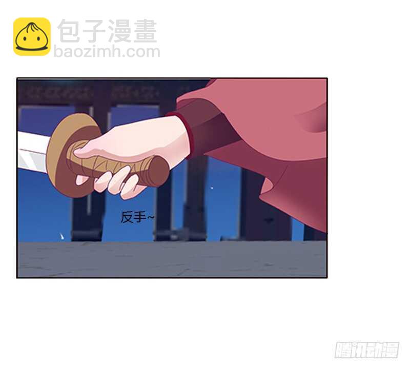 宣誓主权(1/2)-第266话