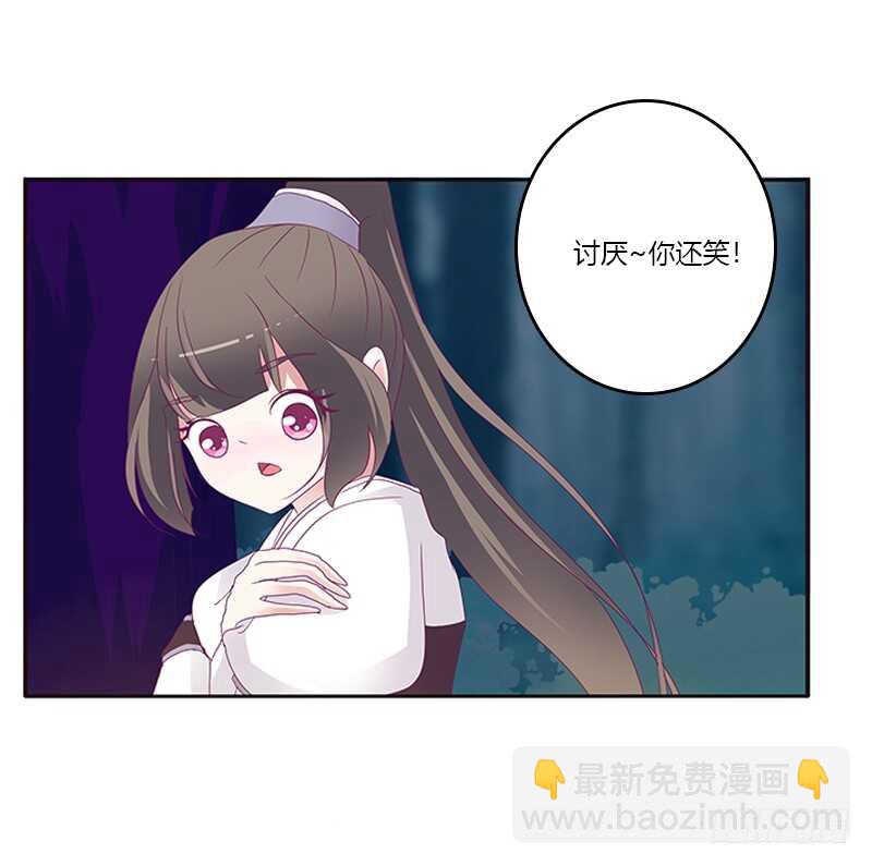 你好软(1/2)-第268话