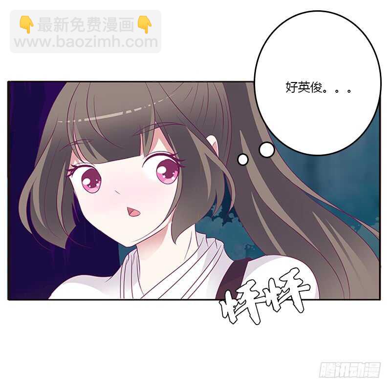 你好软(1/2)-第268话