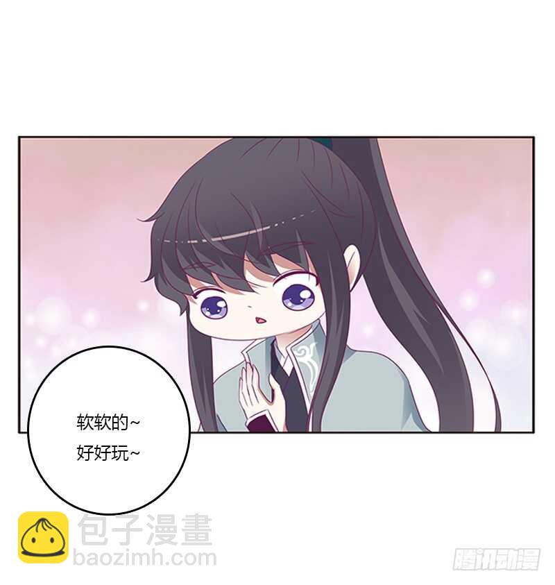你好软(1/2)-第268话