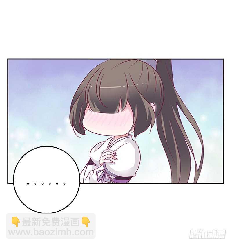 你好软(1/2)-第268话