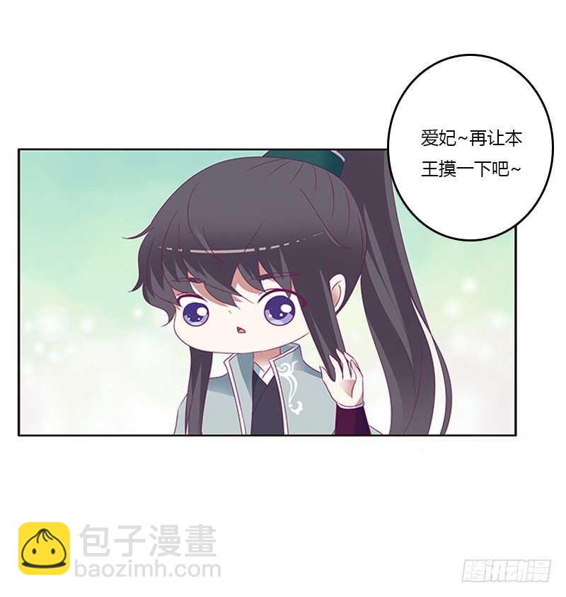 你好软(1/2)-第268话