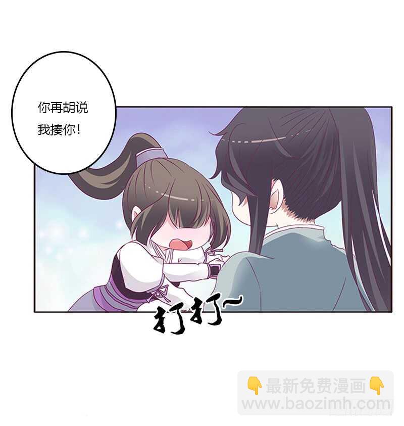 你好软(1/2)-第268话