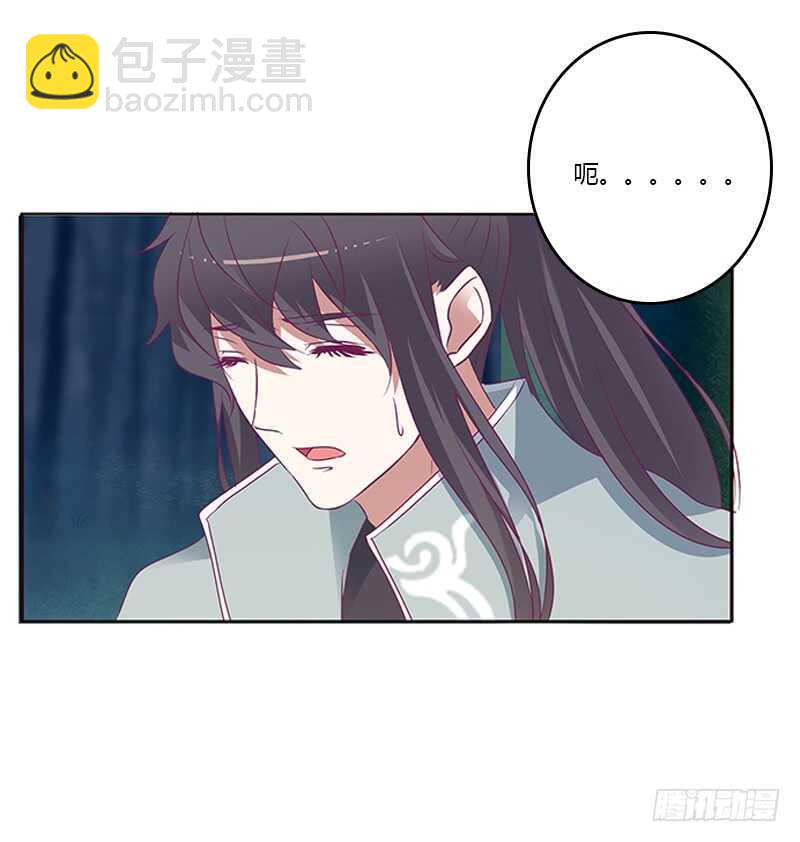 你好软(1/2)-第268话