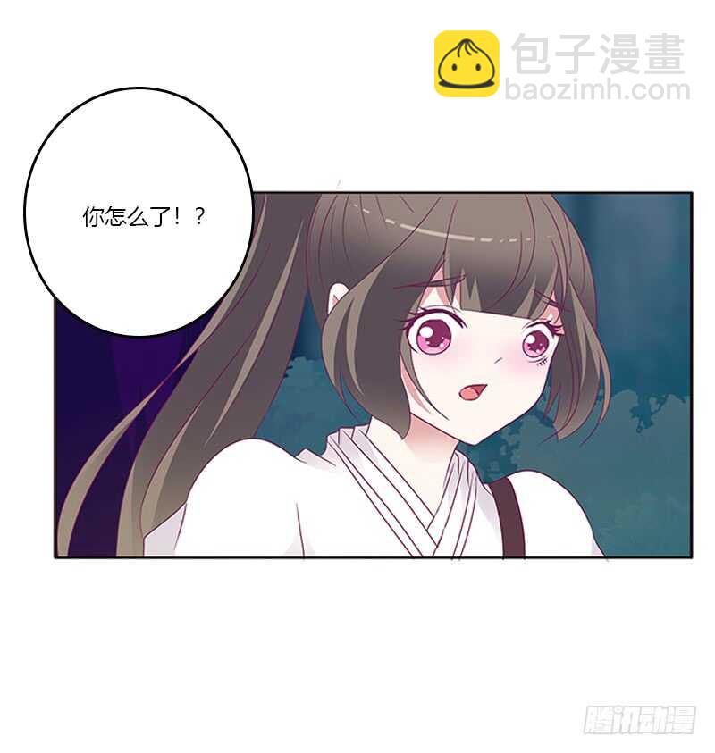 你好软(1/2)-第268话