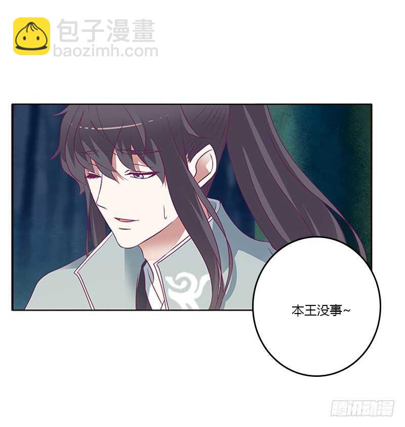 你好软(1/2)-第268话