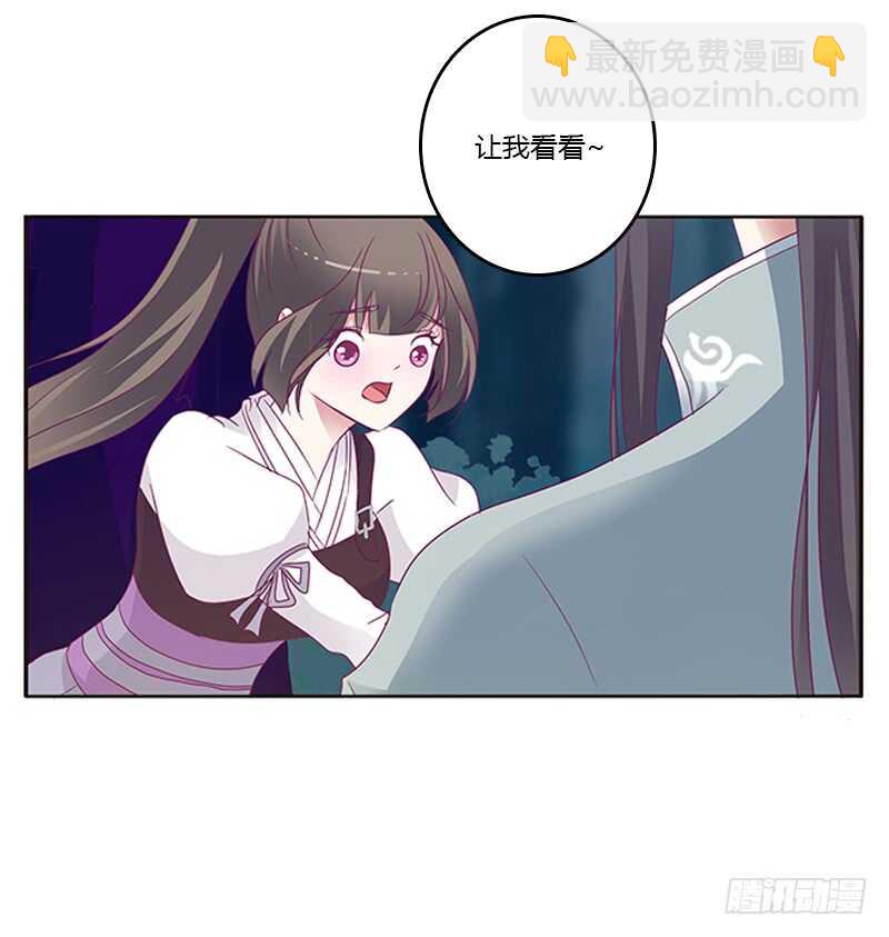 你好软(1/2)-第268话