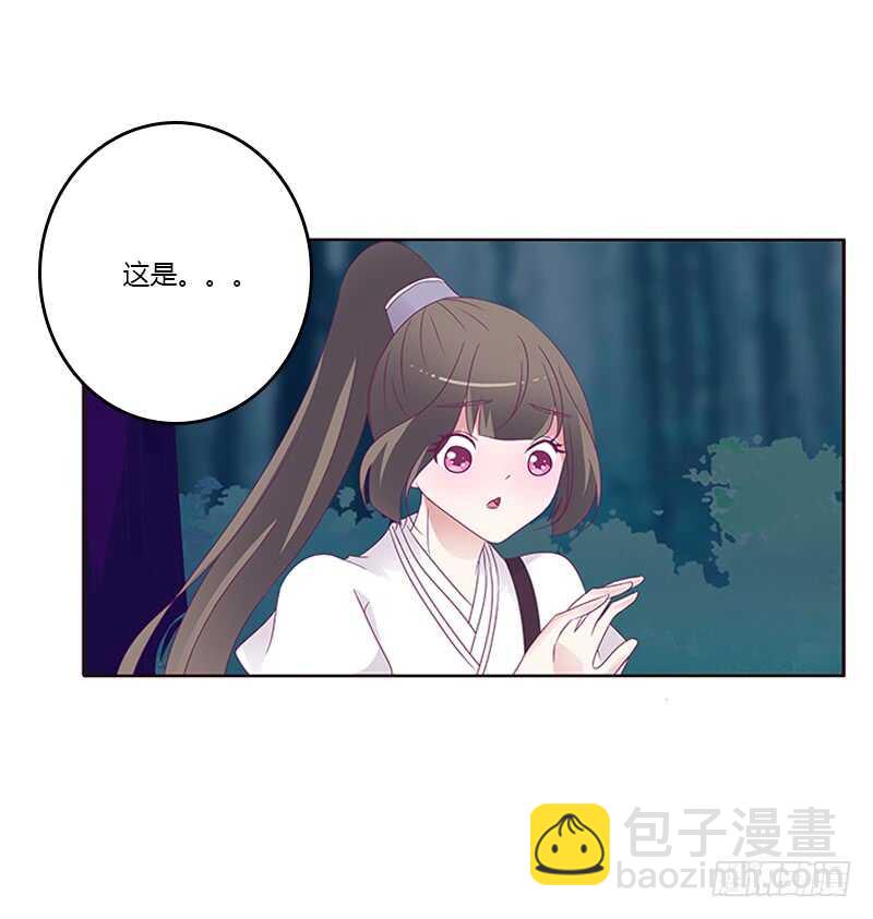 你好软(1/2)-第268话