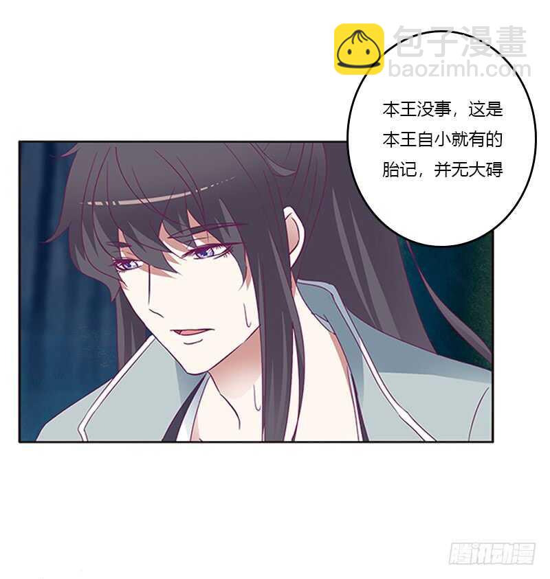 你好软(1/2)-第268话