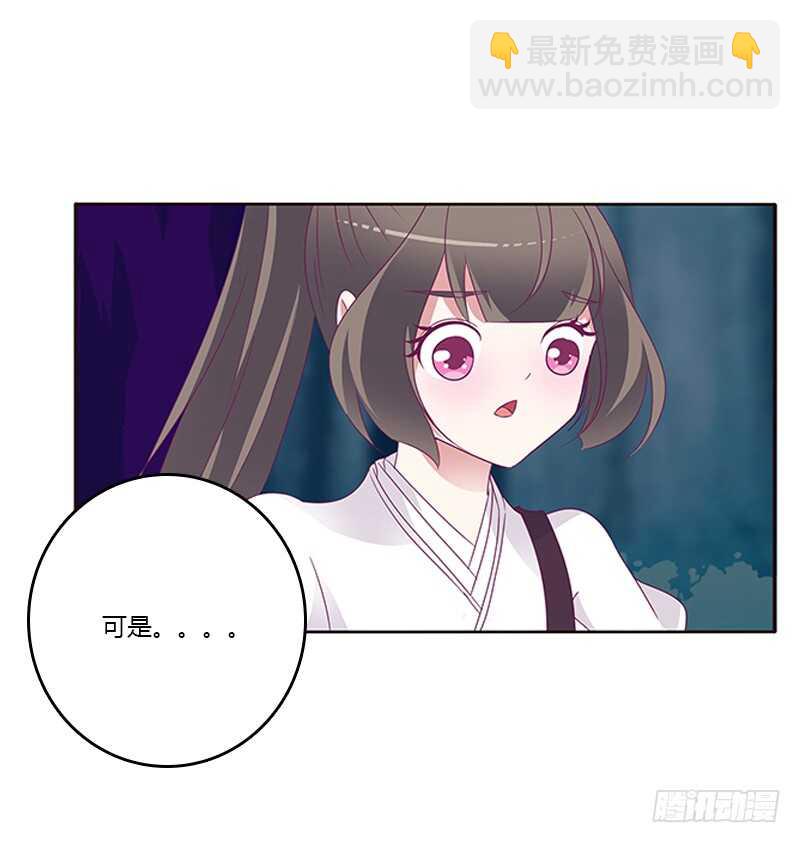 你好软(1/2)-第268话