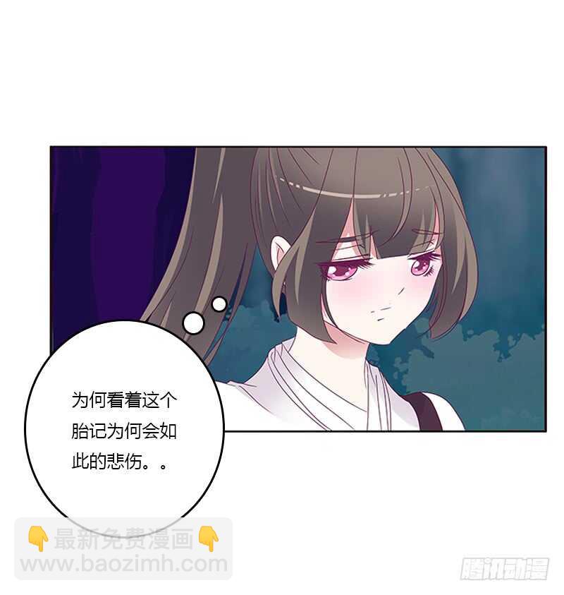 你好软(1/2)-第268话