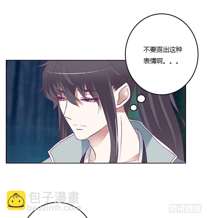 你好软(1/2)-第268话