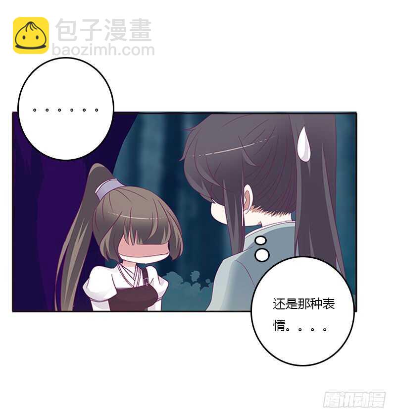 你好软(1/2)-第268话