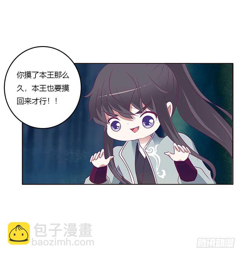 你好软(1/2)-第268话
