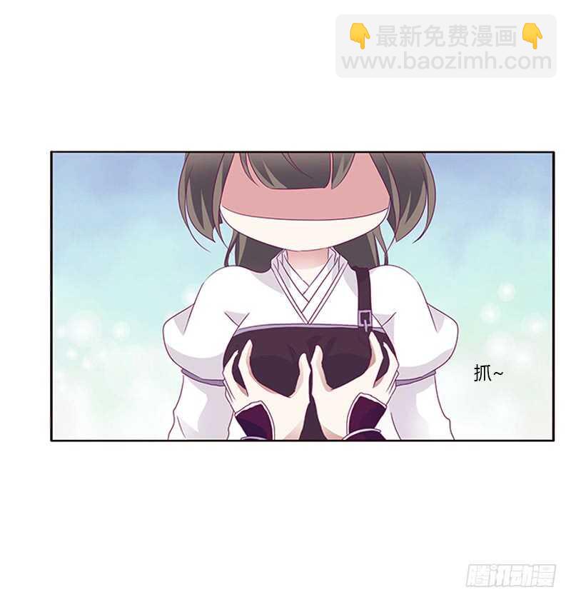 你好软(1/2)-第268话
