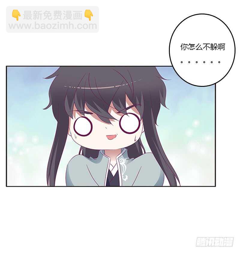 你好软(1/2)-第268话