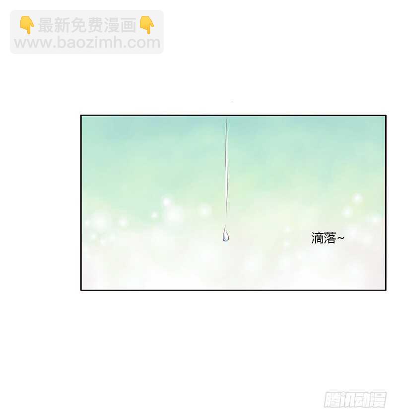 你好软(1/2)-第268话