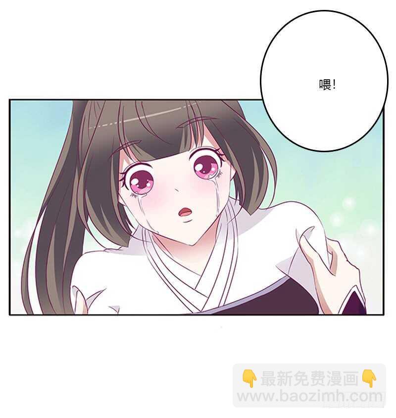你好软(1/2)-第268话