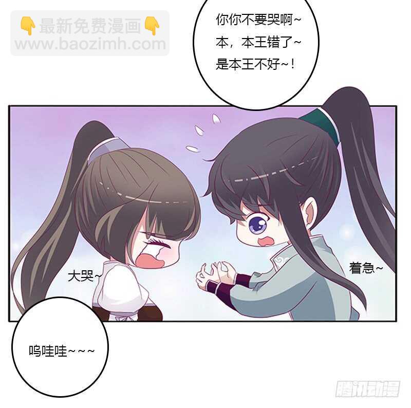 你好软(1/2)-第268话