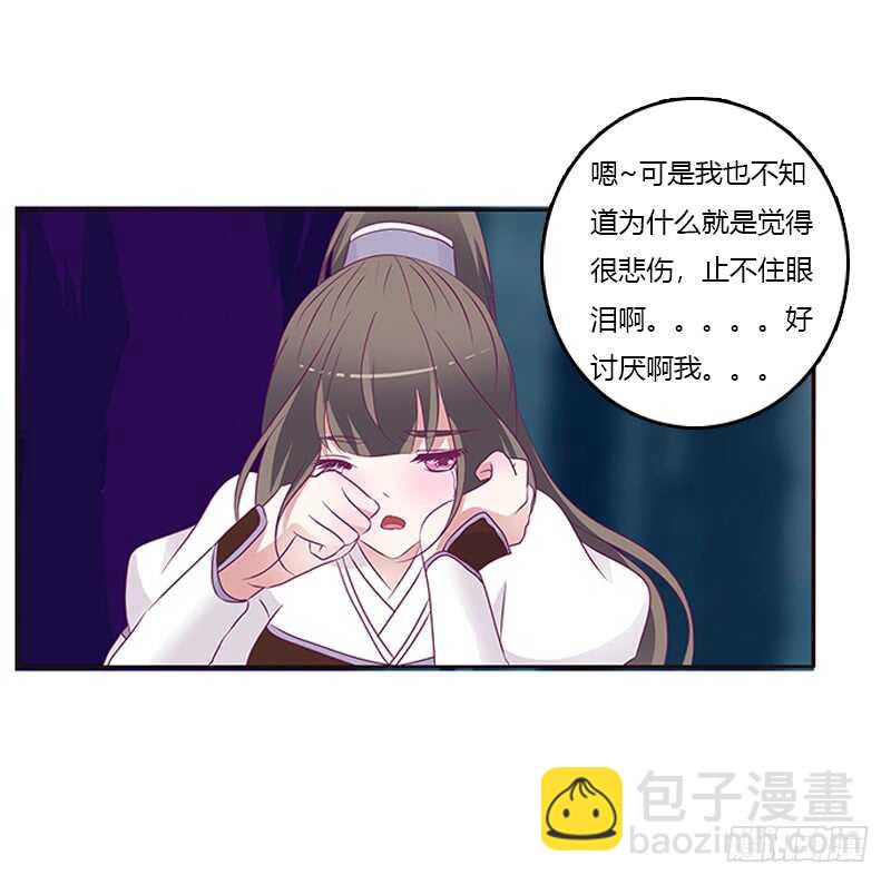 你好软(1/2)-第268话