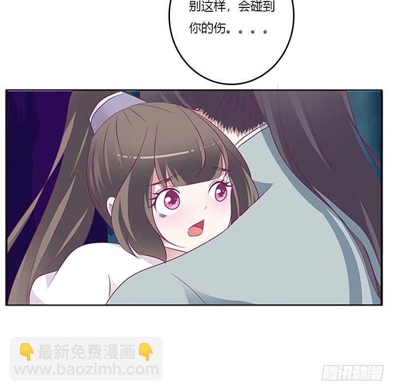 你好软(1/2)-第268话