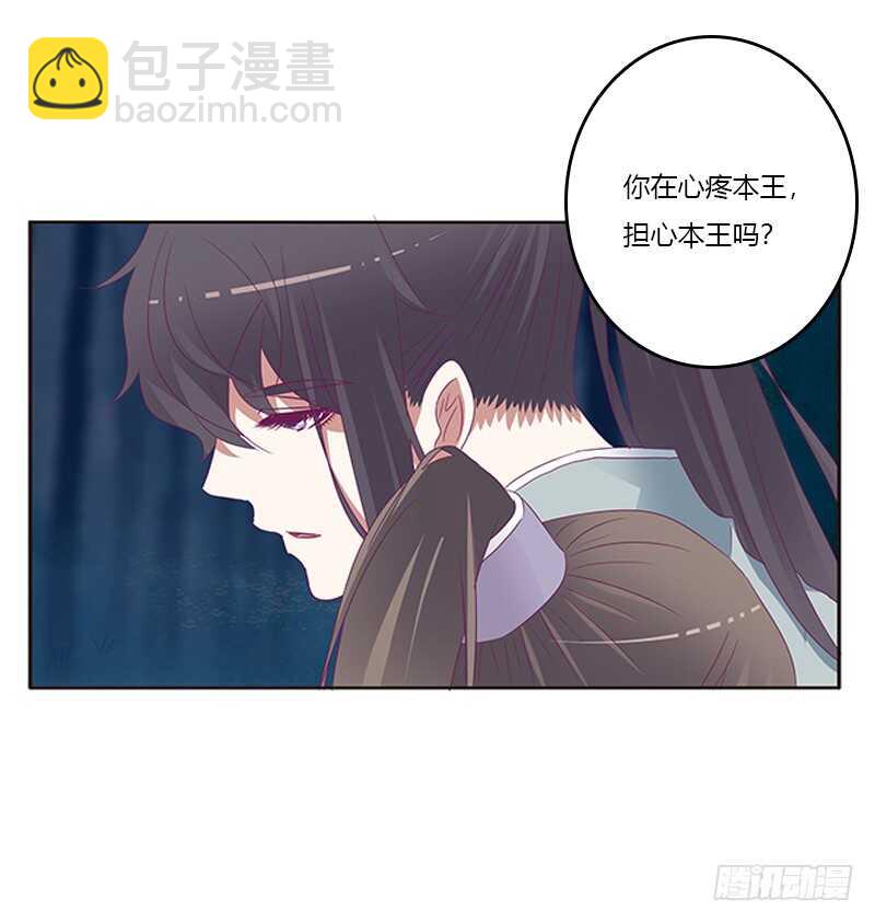 你好软(1/2)-第268话