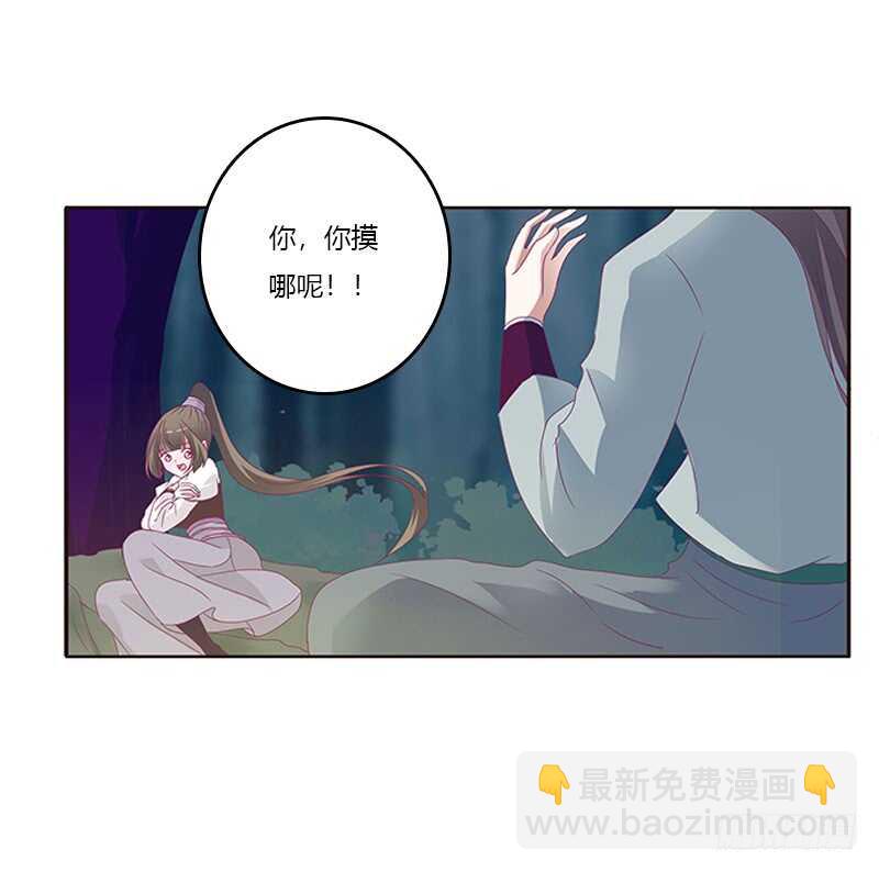 你好软(1/2)-第268话