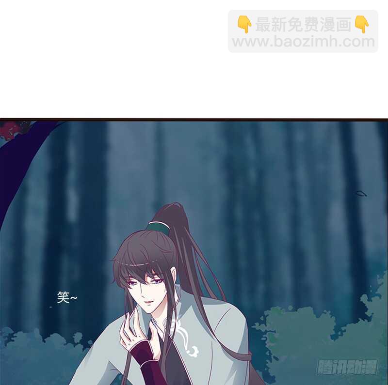 你好软(1/2)-第268话