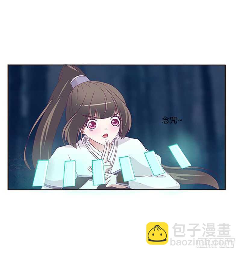 挑衅(1/2)-第270话