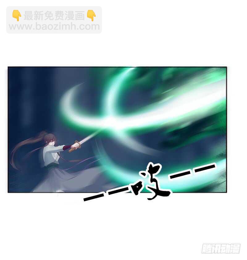 挑衅(1/2)-第270话