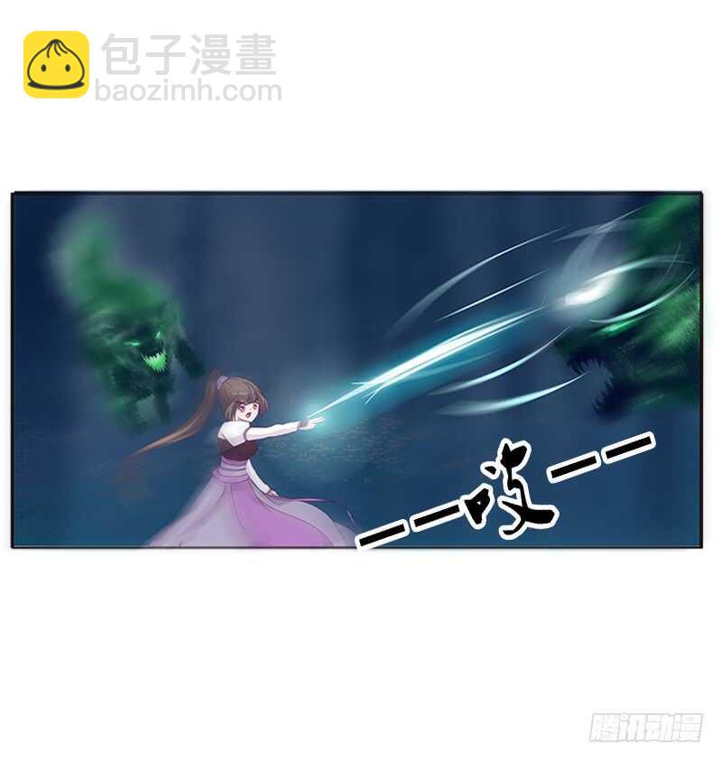 挑衅(1/2)-第270话