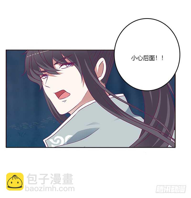 挑衅(1/2)-第270话