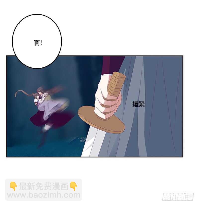 挑衅(1/2)-第270话