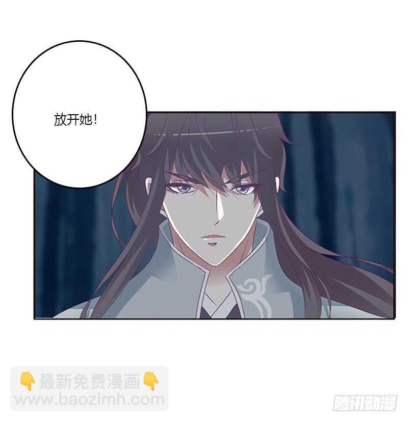 挑衅(1/2)-第270话