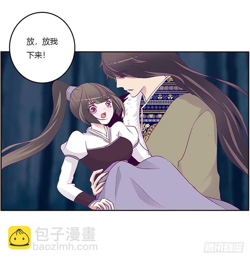 挑衅(1/2)-第270话