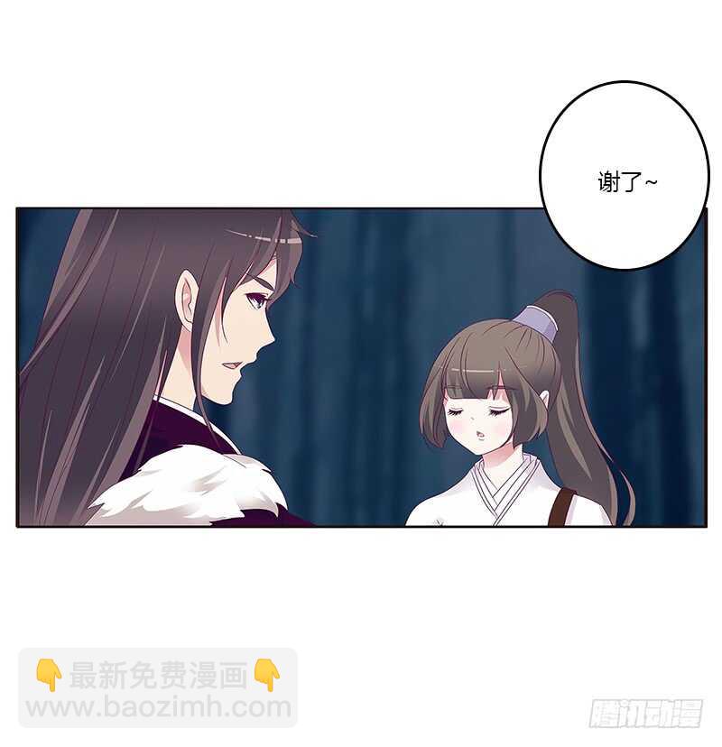 挑衅(1/2)-第270话