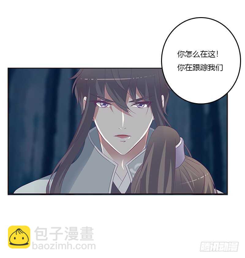 挑衅(1/2)-第270话