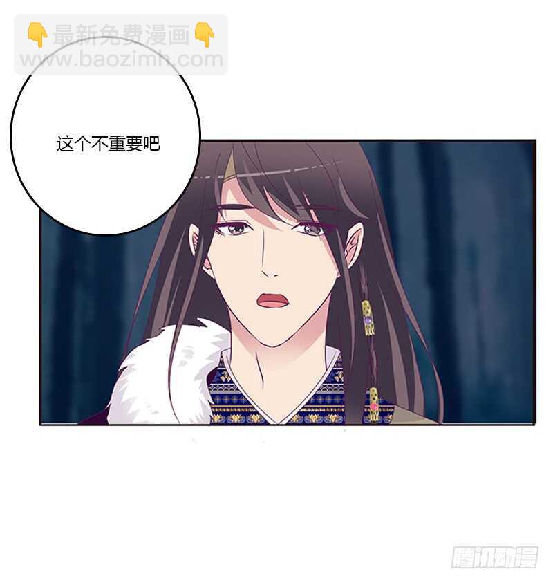 挑衅(1/2)-第270话