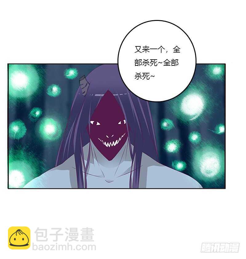 挑衅(1/2)-第270话