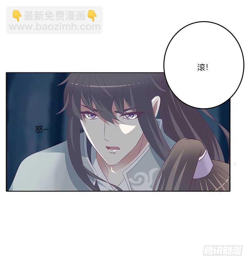 挑衅(1/2)-第270话