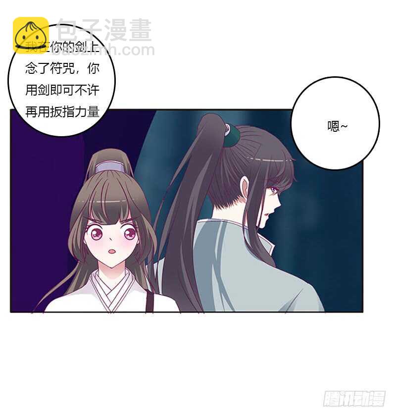挑衅(1/2)-第270话