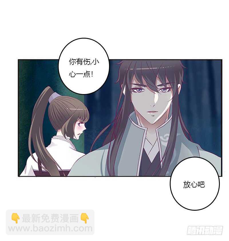 挑衅(1/2)-第270话