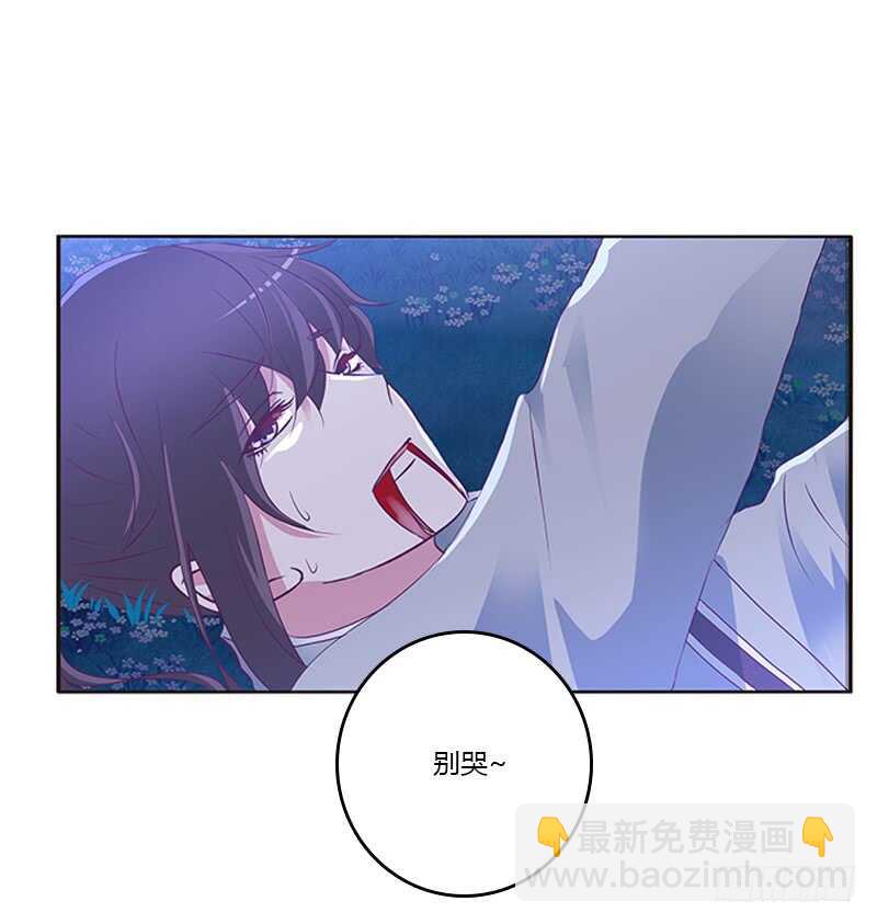 死缠烂打(1/2)-第272话