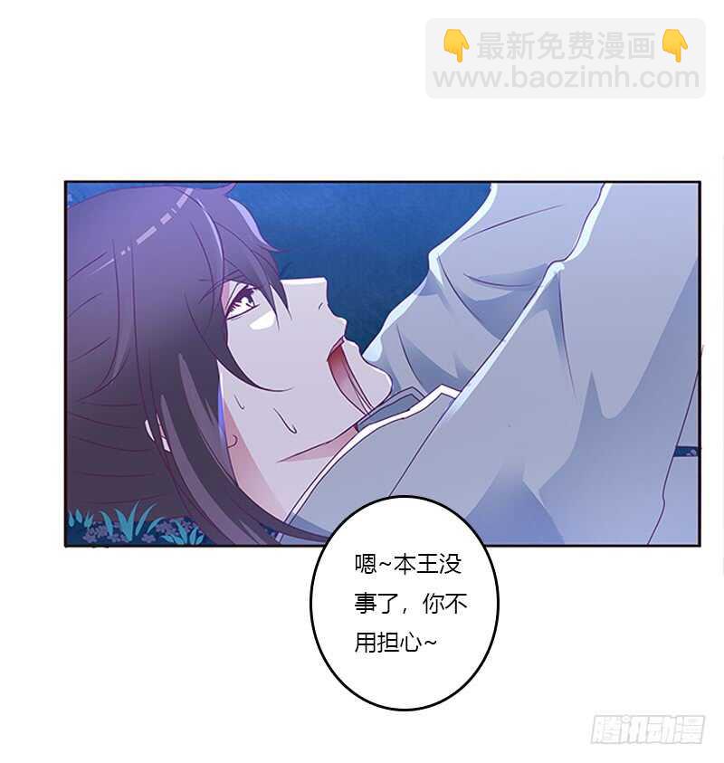 死缠烂打(1/2)-第272话